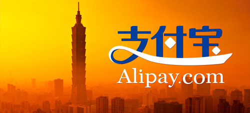 Alibaba Group Holding заявила об изменении имени платежной системы Alipay